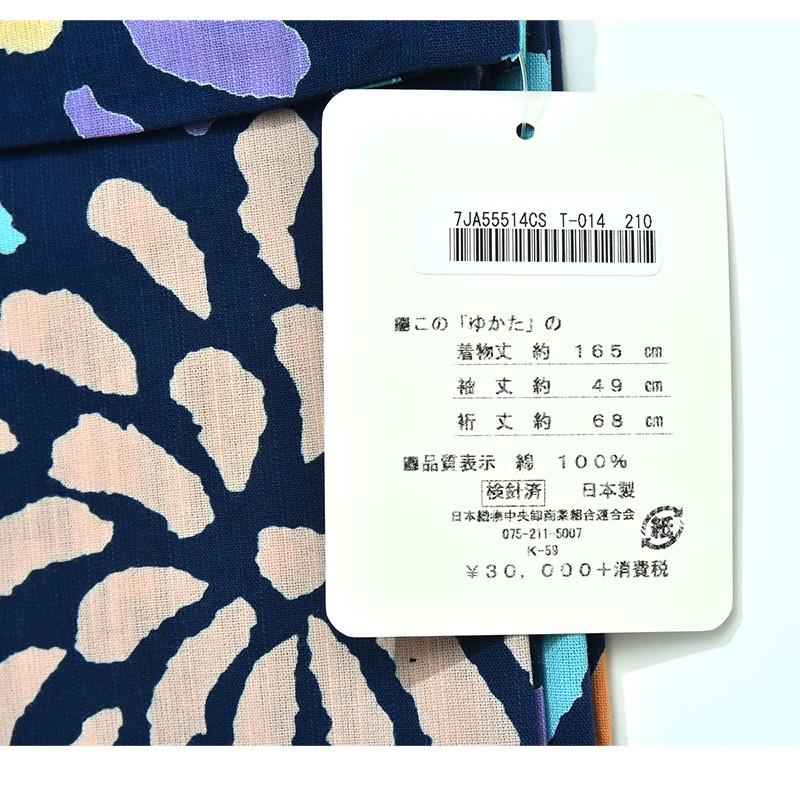 送料無料 ツモリチサト ブランド 浴衣 レディース 女浴衣 tsumori