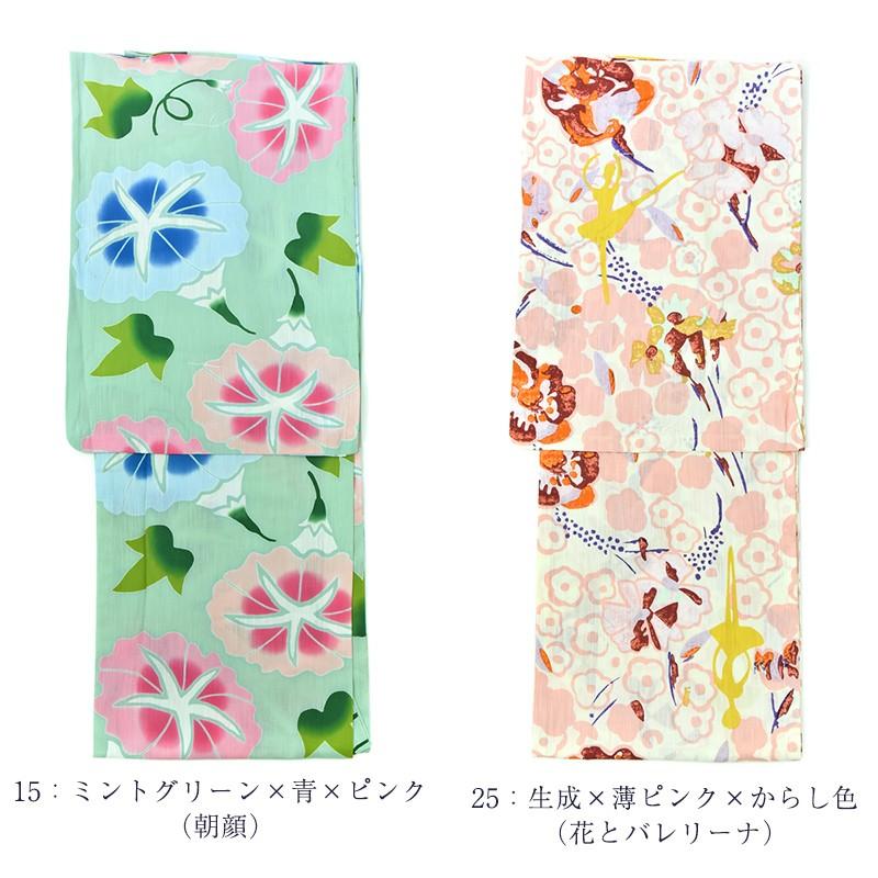 送料無料 ツモリチサト ブランド 浴衣 レディース 女浴衣 tsumori