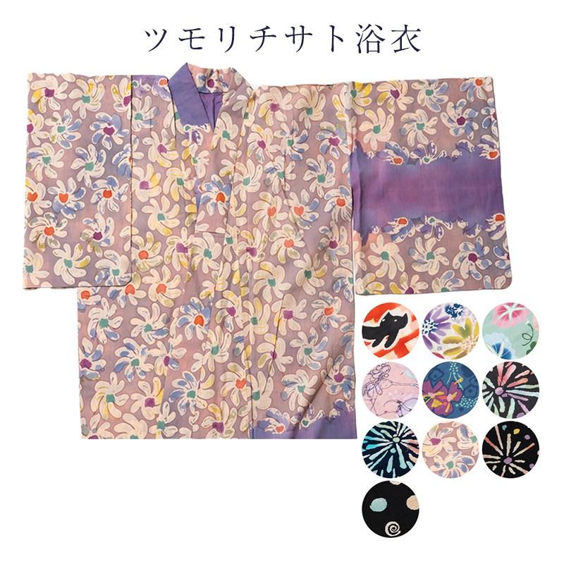 ◆日本製最高級注染◆ツモリチサト高級ブランド浴衣◆マーガレット柄◆呉服店購入◆ ツモリチサト 浴衣 レディース ブランド浴衣 注染 本染め 仕立上り