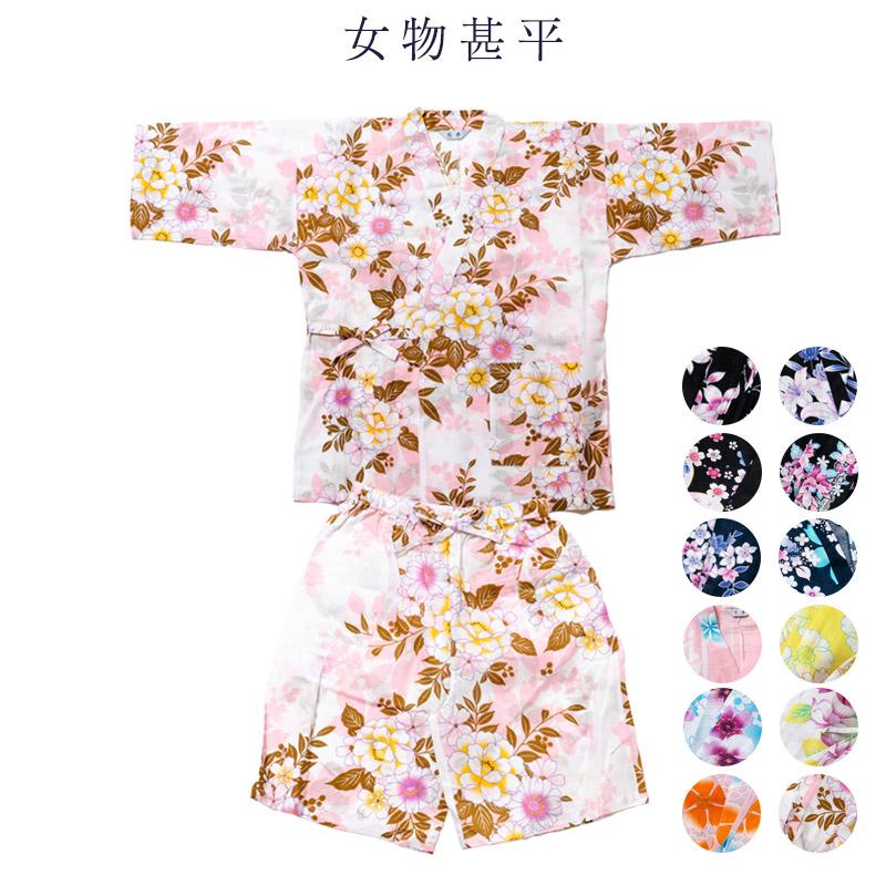 新柄 女物甚平 Mlサイズ フリーサイズ 女甚平 婦人 女の子 レディース 綿100 和装 普段着 クールビズ 仕事 寝間着 寝巻 居酒屋の制服にも 涼感 おしゃれ Y1j 浴衣 七五三 とせん 通販 Yahoo ショッピング