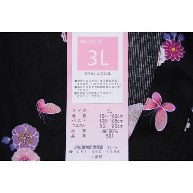甚平 女性用白 ピンク ピンク花 浴衣生地使用 太い方でも大丈 3L 4L