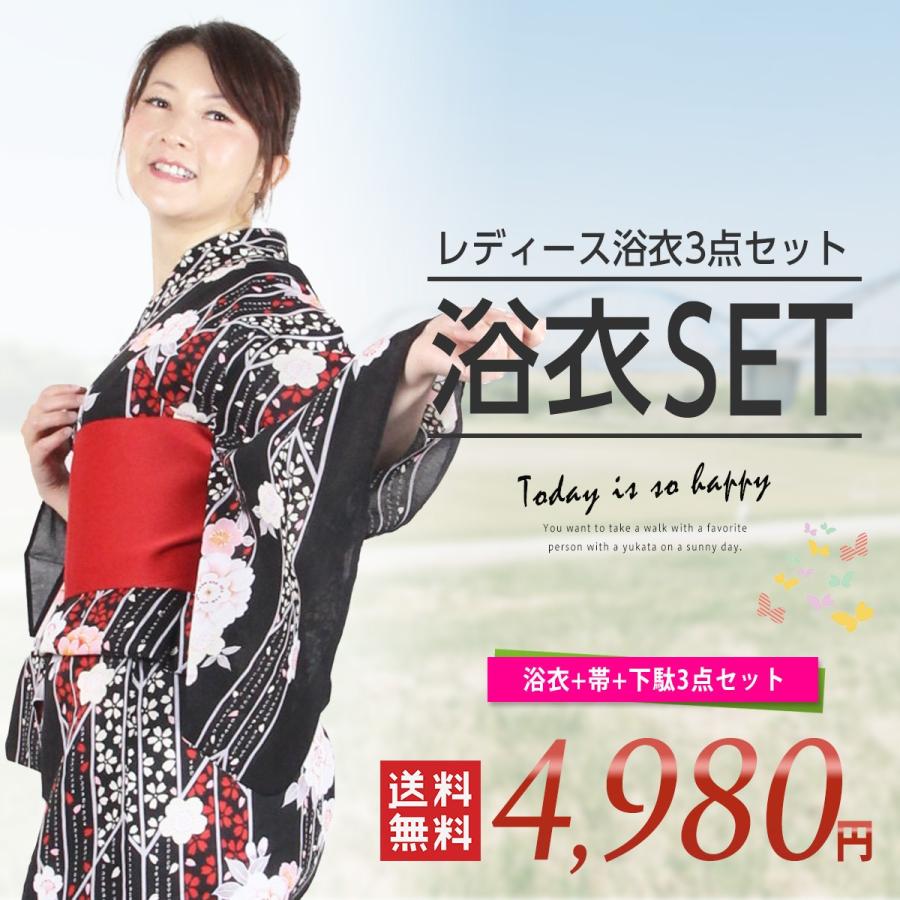 浴衣 レディース セット 新作 デラックス 3点セット 平 ゆかた の3点