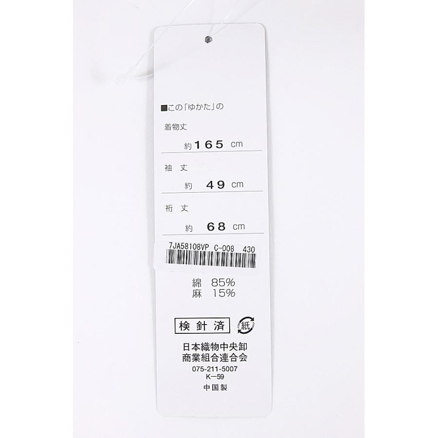 送料無料 モデル着用品 新柄 夢千代 女物浴衣 綿麻 麻混 ブランド 女浴衣 女性 ゆかた 夏 お祭り 花火 レディース レトロ 女_19