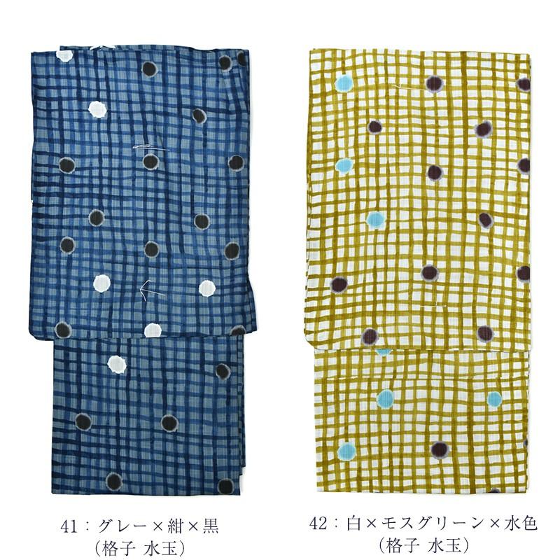 送料無料 ツモリチサト 男物 浴衣 メンズ 本染め 注染め 紳士物