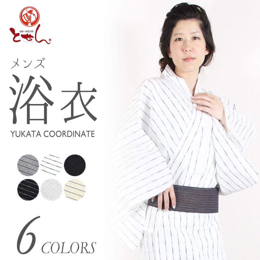 モデル着用品 新柄 男物浴衣 Mサイズ 綿麻 麻混 男浴衣 男性 仕立上り ゆかた 夏 お祭り 花火 メンズ レトロ 男 浴衣帯 下駄 浴衣3点セットにも対応 メ Y2m 浴衣 七五三 とせん 通販 Yahoo ショッピング
