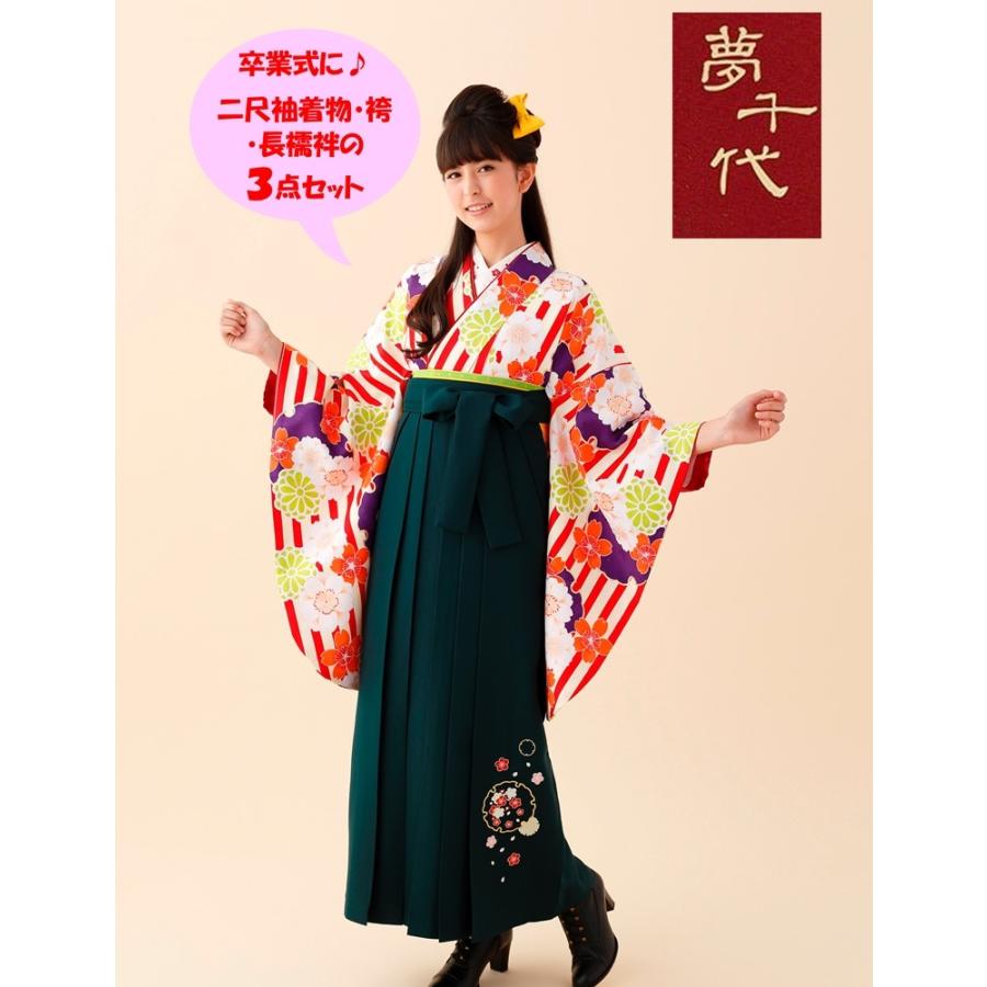 夢千代 二尺袖 レディース着物 袴 長襦袢３点セット 着物薄クリーム 赤雪輪 菊桜 女の子用和服 着物 Ycn 1andyh 3 浴衣 七五三 とせん 通販 Yahoo ショッピング