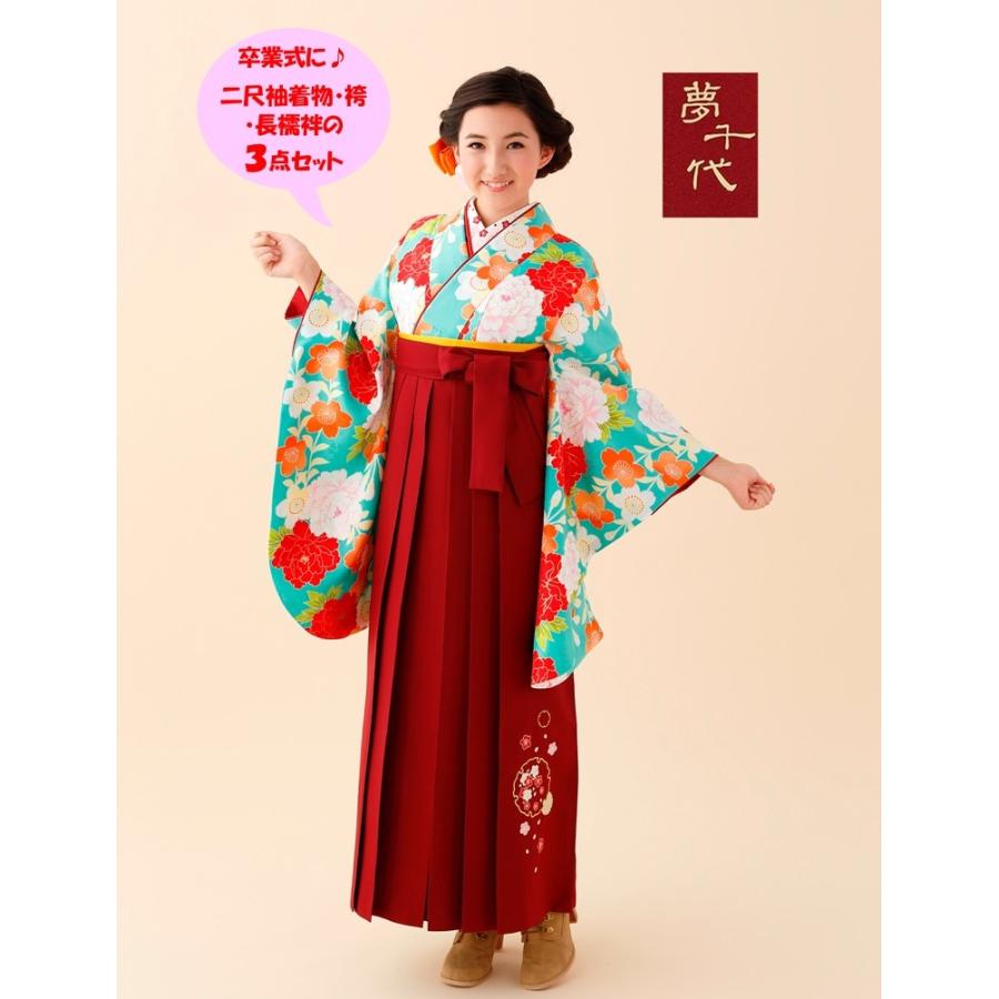 夢千代 二尺袖 レディース着物 袴 長襦袢３点セット 着物ミントグリーン桜 ボタン 女性 女の子用和服 着物 Ycn 8andyh 1 浴衣 七五三 とせん 通販 Yahoo ショッピング