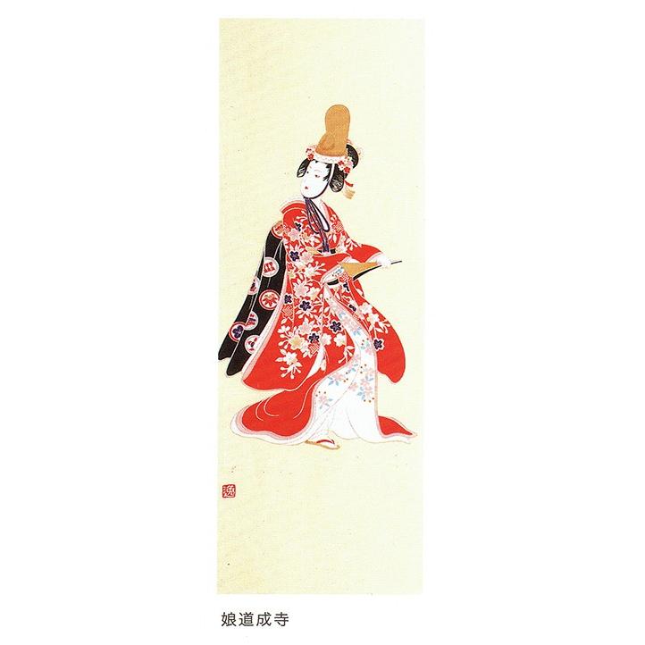 ニコマートFT 映画「国宝」肉筆浮世絵 役者絵 娘道成寺 白拍子花子