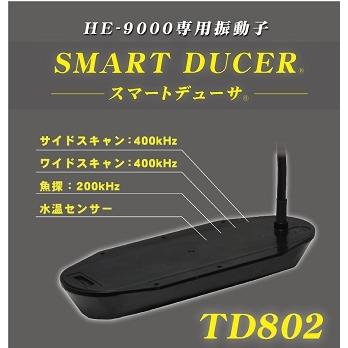 HONDEX HE-9000専用 振動子(スマートデューサ TD802 HONDEX HE-9000専用 振動子(スマートデューサ TD802