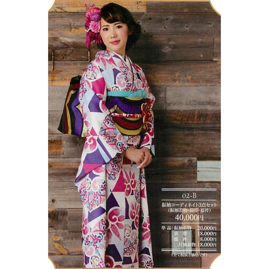 送料無料 和遊日 振袖 着物単品 紫 白 水色 ピンク系 鱗文 花 襦袢 帯別売り オプションで Www Supersport Tn