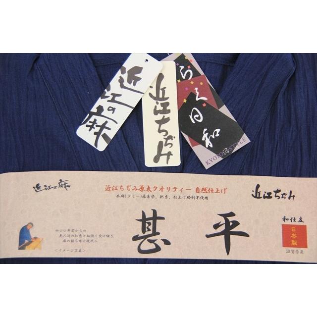 送料無料 本麻 近江ちぢみ甚平 楊柳 紳士 メンズ 男物 日本製 麻100％ メール便不可