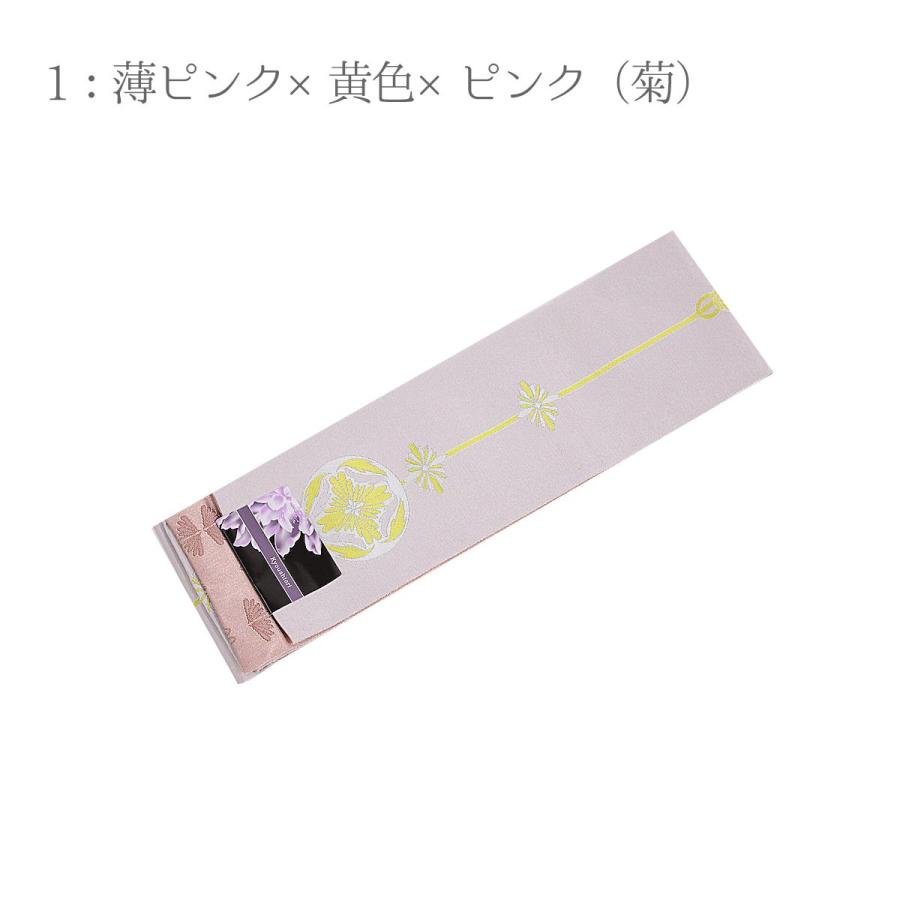 送料無料 訳あり 半幅帯 半巾帯 浴衣用帯 女物 女性用 婦人用 レディース 袴帯 袴用帯 袴下帯 袷 小袋帯 浴衣帯 京紫織 メール便不可｜tosenpuraimutenn｜02