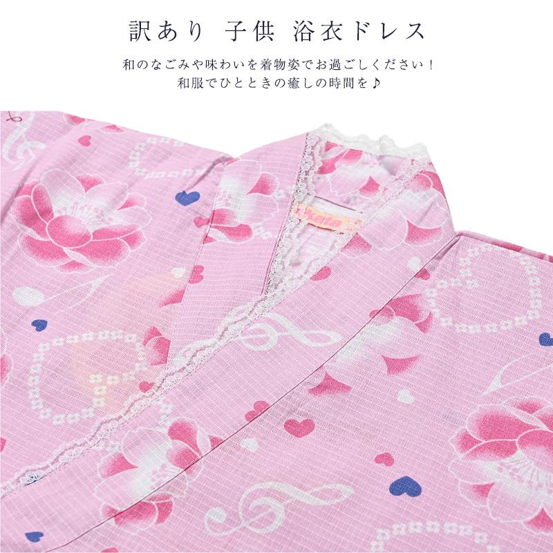 送料無料 訳あり 子供 浴衣ドレス 甚平 フリルキュロット 女児 女児 女の子 綿100% :cy-73165-0taku:浴衣 七五三 とせんプライム店 通販 浴衣ドレス 100 子供 女の子 キュロット レース フリル 夏祭り