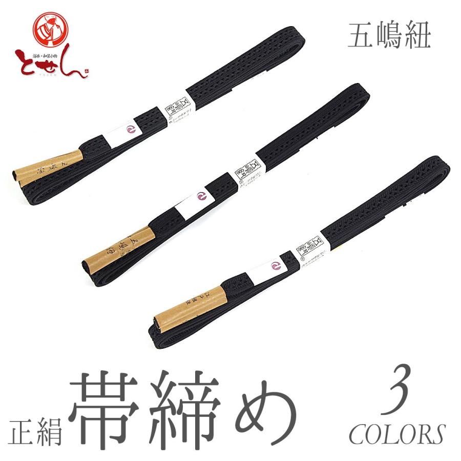 411ag67□七五三 七歳 女児 着物&袋帯&長襦袢 染め分け絞り 鈴□美品