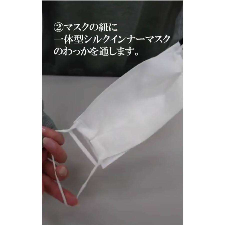 小杉織物 インナーマスク シルク 洗える メンズ レディース 男女兼用  