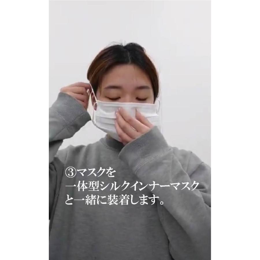 小杉織物 インナーマスク シルク 洗える メンズ レディース 男女兼用  