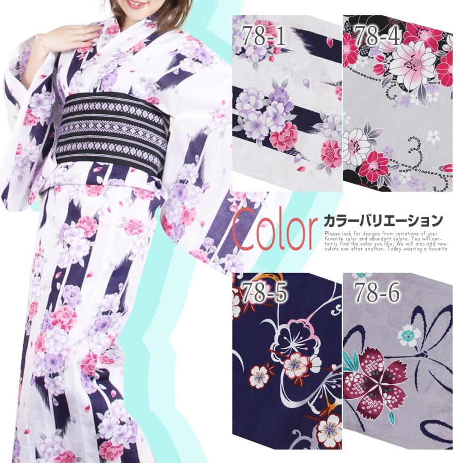 新品 ゆかた 3点セット 本格ゆかた 麻混浴衣 3点セット レディース浴衣セット 送料無料