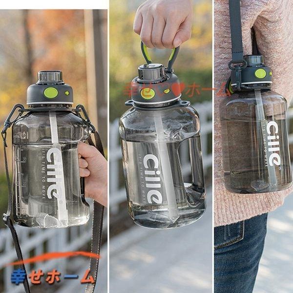 クリアボトル 大容量 水筒 耐熱ボトル 2 5リットル Bpaフリー 2 5l ウォーターボトル ぼとる 給水 目盛り 直飲み ストロー Hymrizig Bmpestate Com
