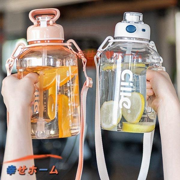 クリアボトル 大容量 水筒 耐熱ボトル 2 5リットル Bpaフリー 2 5l ウォーターボトル ぼとる 給水 目盛り 直飲み ストロー Hymrizig Bmpestate Com