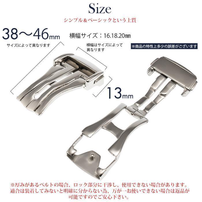 SALE／78%OFF】 時計ベルト 片開き Dバックル 部品 かっこいい ステンレス パーツ 時計 替えバンド 単品 16mm ファッション  20mm 男性 18mm 腕時計用品