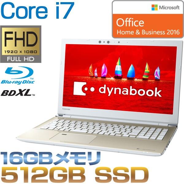 2026年最新】Yahoo!オークション - dynabook az65(すべて)の中古品