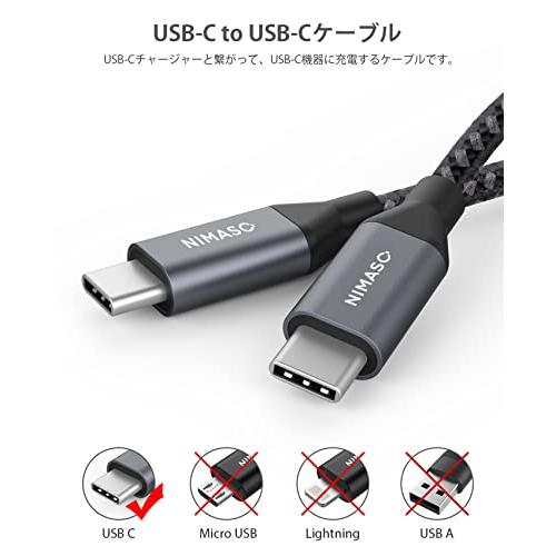2m_グレー_1 NIMASO USB Type C ケーブル PD対応 100W/5A急速充電 2mタイプc ケーブル MacBook、 iPad mini6、iPad Pro 11/12.9（2021/2020/2018）、Galaxy Note｜toshichan-shop｜02
