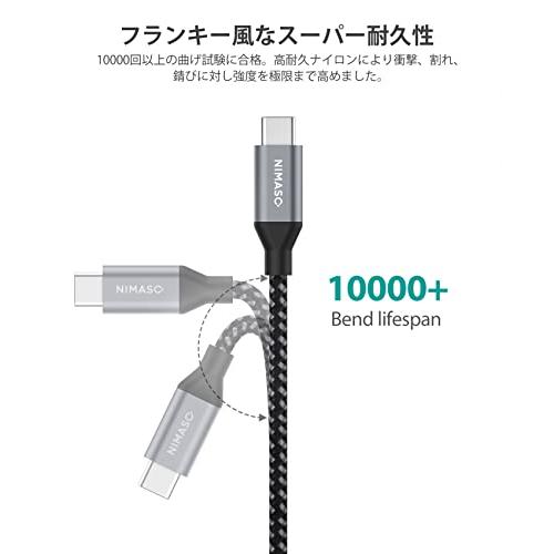 2m_グレー_1 NIMASO USB Type C ケーブル PD対応 100W/5A急速充電 2mタイプc ケーブル MacBook、 iPad mini6、iPad Pro 11/12.9（2021/2020/2018）、Galaxy Note｜toshichan-shop｜06