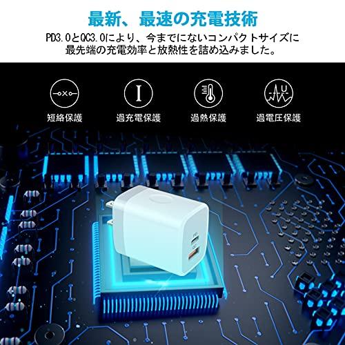 PD+QC 急速充電器 iPhone acアダプター Type-C タイプc 充電器 USB-C電源アダプタ (USB-A＆USB-C 2ポート/20W PD3.0/PSE認証) USB 充電器 c コンセント 急速充電｜toshichan-shop｜02