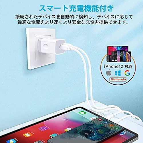 PD+QC 急速充電器 iPhone acアダプター Type-C タイプc 充電器 USB-C電源アダプタ (USB-A＆USB-C 2ポート/20W PD3.0/PSE認証) USB 充電器 c コンセント 急速充電｜toshichan-shop｜05