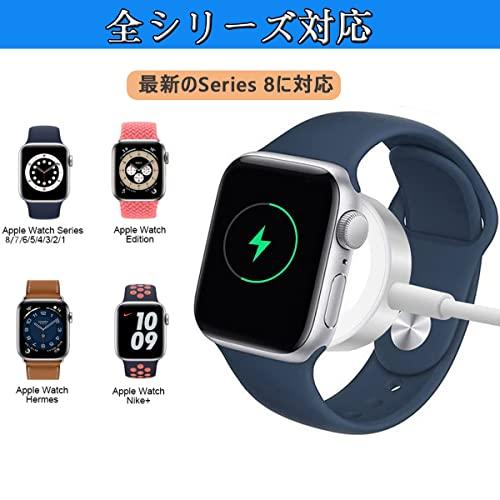 ホワイト Apple Watch充電器 2023年アップグレード アップルウォッチ充電ケーブル Apple Watch充電ケーブル アップルウォッチ充電器 USBコネクタ 磁気充電 ワイ｜toshichan-shop｜07