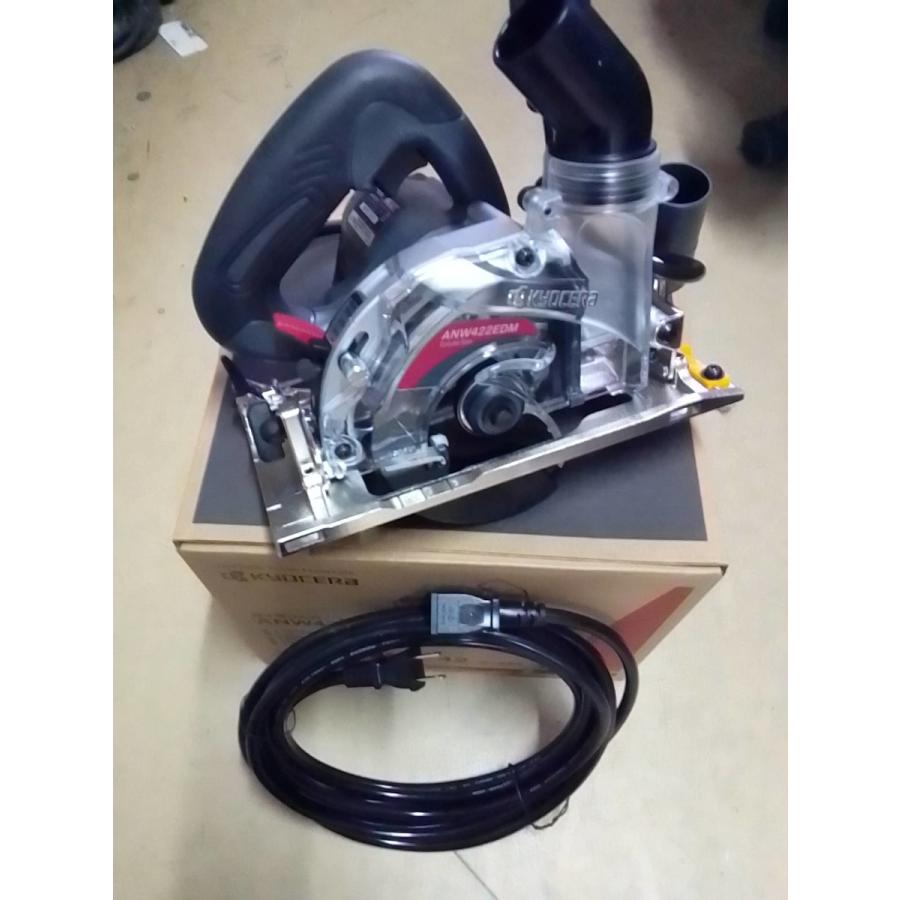 京セラ防塵マルノコANW422EDMシャクリなしベース厳選品 京セラ防塵マルノコANW422EDMシャクリなしベース厳選品