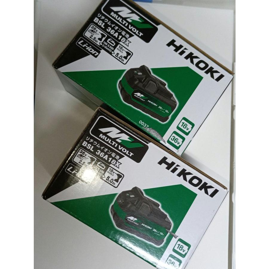 未使用品 HIKOKI マルチボルトリチウムイオン電池 BSL36A18X 2個