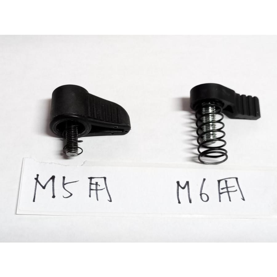 マルノコ平行定規用ワンタッチレバーM5用ズレ止め加工済 同梱限定以外