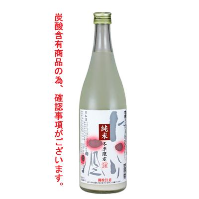 金婚 純米活性にごり酒 720ml 2025新酒 : 豊島屋 - 通販 - Yahoo