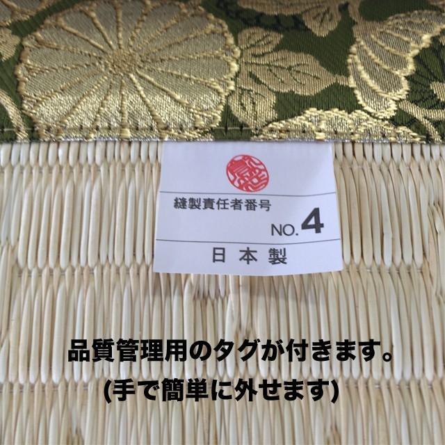 70×70cmリバーシブル仕上げ座布団「新白銀リバーシブル」p7no101sn0043の画像