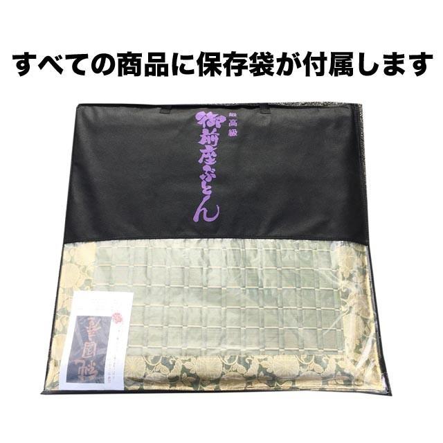 65×65cmモダンリバーシブル座布団「バラ（ピンク）」p14no302sn0148の画像