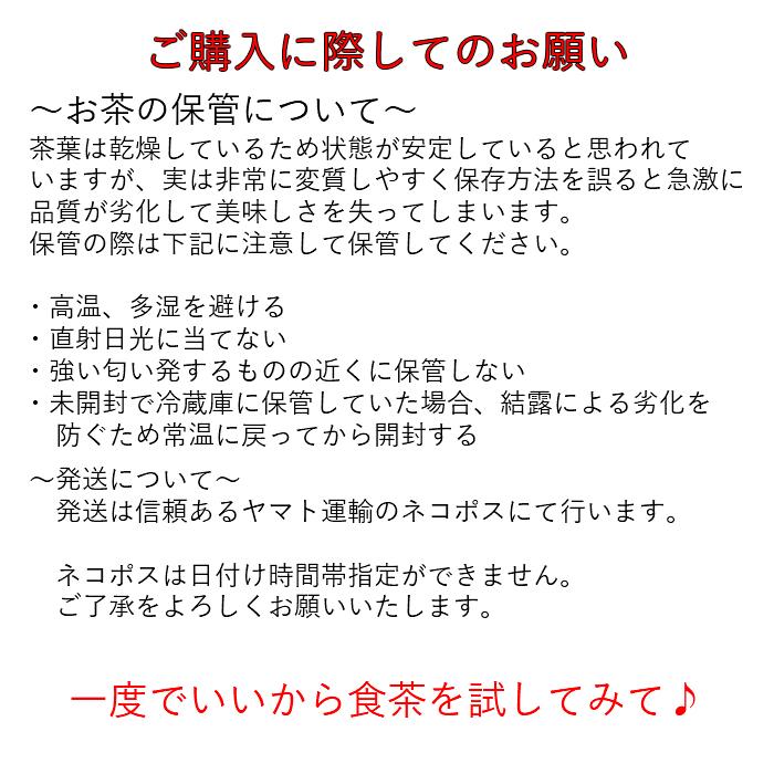 緑茶 茶葉 高級　先着25名限定　まとめ買い　3月20日まで半額！【川根一番茶葉１００％使用　香りが格別の川根茶100ｇ10袋セット】 |  | 12