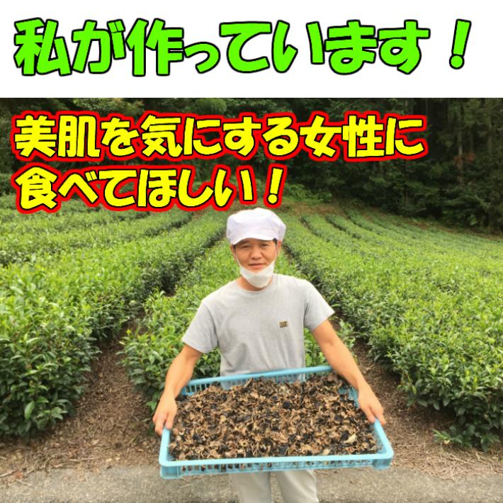 キクラゲ 国産　乾燥 【無選別】キクラゲ160ｇ 80g×2　 |  | 02