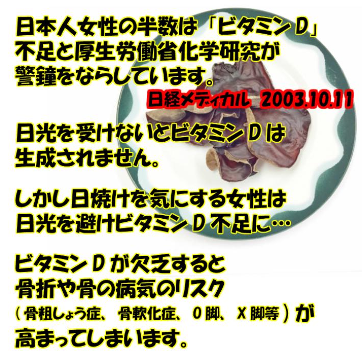 キクラゲ 国産　乾燥 【無選別】キクラゲ160ｇ 80g×2　 |  | 05