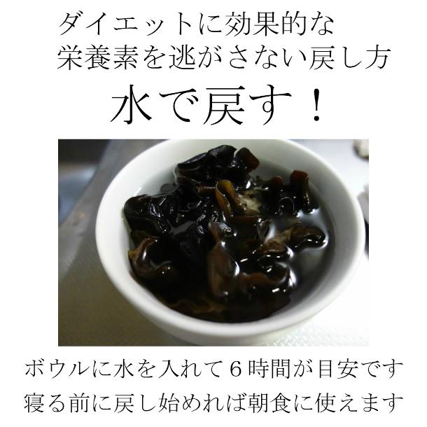 純国産川根産訳あり天日干し乾燥白いキクラゲ200ｇ |  | 11