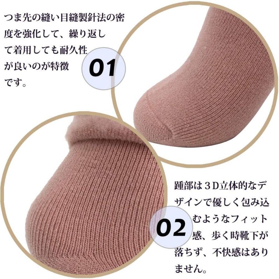 70%以上節約 ヨサン Yosang 4足セット 秋冬 レディースソックス 裏起毛 防寒靴下 暖かい 冷えとり 極暖 女性用 もこもこ 発熱 保温 ゆかいた用 merkaz-levant.com 70%以上節約 ヨサン Yosang 4足セット 秋冬 レディースソックス 裏起毛 防寒靴下 暖かい 冷えとり 極暖 女性用 もこもこ 発熱 保温 ゆかいた用 merkaz-levant.com