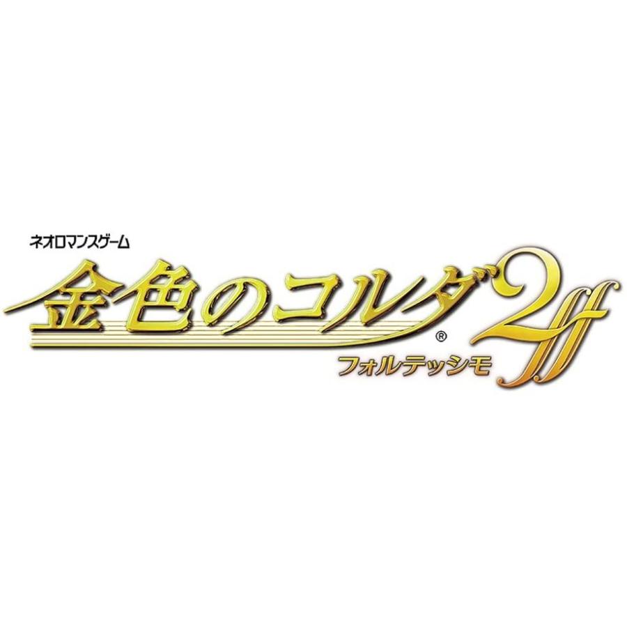 好評 金色のコルダ2 Ff フォルテッシモ トレジャーbox Psvita 新規購入 Turningheadskennel Com