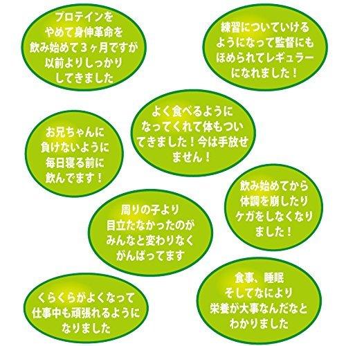 日本産 身伸革命4本セット 即日出荷 Atempletonphoto Com