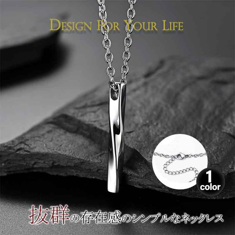 ネックレスレディース メンズ シンプル セット チタン鋼 ペンダント 