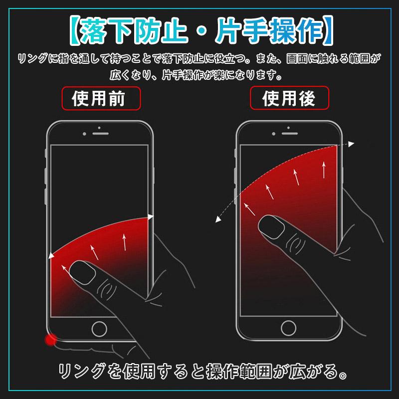 スマホリング 超薄型 おしゃれ バンカーリング 携帯スタンド iPhone 全機種対応 Android スマホ リング 360度回転 落下防止｜toshiya-0912｜11