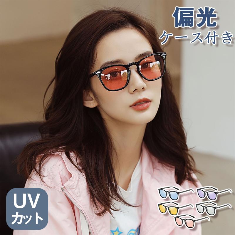 毎日激安特売で 営業中です 偏光サングラス 調光 釣り UVカット サングラス メガネ 偏光サングラス 調光 釣り UVカット サングラス メガネ
