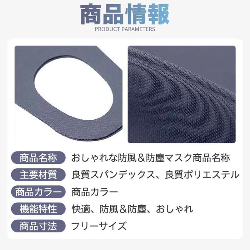 カラーマスク フリーサイズ 3枚セット 血色マスク 洗える マスク 3D 立体 伸縮素材 息苦しくない 速乾 くすみカラー｜toshiya-0912｜21