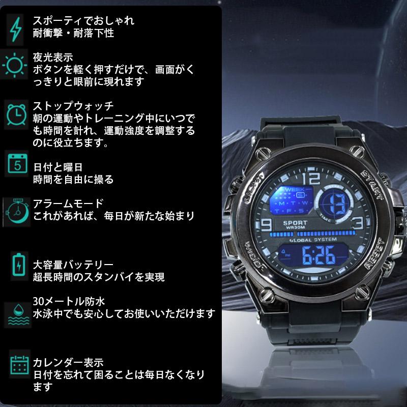 腕時計 メンズ デジタル 防水 軽量 大画面 スポーツウォッチ ストップ