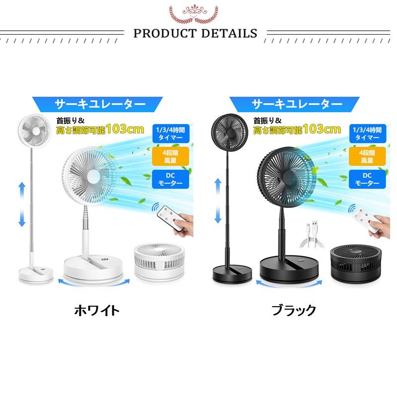 サーキュレーター 扇風機 首振り リビングファン 4時間タイマー 4段階