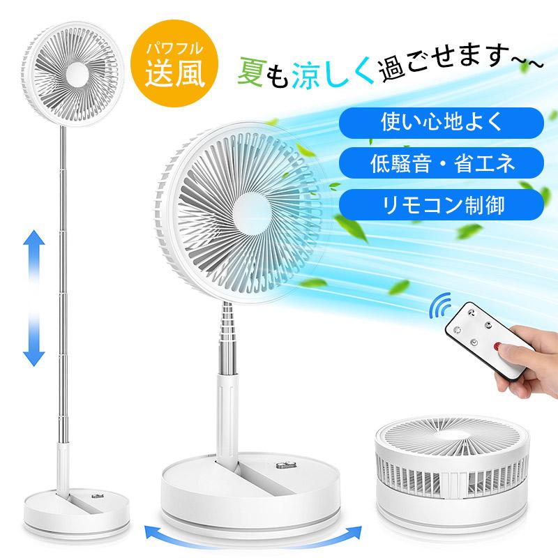 サーキュレーター 扇風機 首振り リビングファン 4時間タイマー 4段階